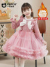 小豬班納（PEPCO）女童冬裝連衣裙洋氣秋冬女孩蓬蓬裙子兒童裝公主裙冬季 粉色 130 曬單實(shí)拍圖