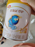 伊利金領(lǐng)冠珍護1段【咨詢(xún)送260g】嬰兒配方奶粉(0-6個(gè)月)900g 1段 900g 6罐 曬單實(shí)拍圖