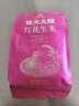 柴火大院 紅花生米 2斤 中粒紅皮生花生仁 五谷雜糧粗糧 八寶粥原料新花生 曬單實(shí)拍圖