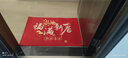 魔小宅喬遷之喜進(jìn)門(mén)地墊搬家新房遷喬新居門(mén)口地毯紅色腳墊結婚禮物 福滿(mǎn)新居 90cm*60cm 曬單實(shí)拍圖