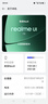 realme真我Neo8 OPPO 第五代驍龍8 165Hz三星高刷屏 5000萬(wàn)潛望長(cháng)焦 智能游戲拍照手機12+256灰 國家補貼 曬單實(shí)拍圖
