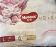 好奇（Huggies）皇家御褲紙尿褲 小龍褲 嬰兒尿不濕【多倉直發(fā)】 新老包裝隨機發(fā) L38片【9-14kg】 曬單實(shí)拍圖