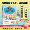 不白吃山海經(jīng)漫畫(huà)全兩輯6冊：山海經(jīng)1-6+贈作業(yè)本(定制版) 我是不白吃山海經(jīng)國學(xué)漫畫(huà)圖書(shū) 孩子喜歡看的山海經(jīng)啟蒙故事書(shū) 老師推薦課外閱讀圖書(shū) 曬單實(shí)拍圖