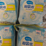 倍舒特超吸收棉柔瞬吸日用衛生巾組合290mm32片 京東好物自營(yíng)姨媽巾 曬單實(shí)拍圖