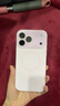 藍妮子適用 蘋(píng)果17手機殼iphone17promax手機殼 蘋(píng)果17pro手機殼16pro/max磁吸充電15pro液態(tài)硅膠14/13 相機按鍵全包【砂粉色】自帶鏡頭膜 蘋(píng)果17ProMax 曬單實(shí)拍圖