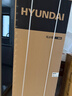 HYUNDAI韓國現代冰箱大容量一級能效法式白色四開(kāi)門(mén)十字對門(mén)多門(mén)超薄微嵌入式節能變頻省電 301升法式白色 一級變頻 53厘米超薄嵌入 曬單實(shí)拍圖