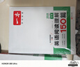 一本英語(yǔ)完形填空150篇九年級上下冊2026中考英語(yǔ)同步教材完形語(yǔ)法填空專(zhuān)項訓練詞匯積累初中真題訓練 曬單實(shí)拍圖