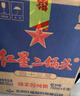 紅星二鍋頭 藍瓶綿柔8陳釀 清香型白酒 43度 750ml*6瓶 整箱裝口糧酒 曬單實(shí)拍圖
