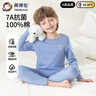 英博倫兒童保暖內衣秋衣套裝純棉校服神器棉毛衫睡衣 81679蘭灰 130 曬單實(shí)拍圖