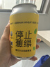 蝴蝶結德式小麥精釀啤酒白啤啤酒精釀IPA全麥德式果汁香蕉白啤飲料果酒 【嘗鮮裝】經(jīng)典德式小麥 330mL 2罐 雙瓶裝 曬單實(shí)拍圖