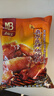 麥味寶新奧爾良烤翅腌料1000g微辣烤雞翅粉炸雞烤肉商家用燒烤料 奧爾良烤翅腌料1kg【送毛巾】 曬單實(shí)拍圖