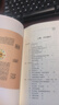 內證觀(guān)察筆記原版 增訂本 真圖本中醫解剖學(xué)綱目 無(wú)名氏著(zhù) 人體奧秘中醫學(xué)思考中醫養生書(shū)籍中醫生理學(xué) 中醫視角談解剖正版 曬單實(shí)拍圖