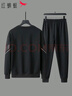 紅蜻蜓（RED DRAGONFLY）衛衣套裝男運動(dòng)休閑舒適百搭簡(jiǎn)約圓領(lǐng)衛衣長(cháng)褲兩件套 黑色 M  曬單實(shí)拍圖