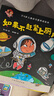 淘氣包明一·自我保護（套裝全6冊） 3-6歲兒童安全意識培養繪本 安全玩水/安全用火/安全用藥/不小心走散/遵守交通規則/遵守游玩規則 書(shū)香節閱讀節兒童幼兒園繪本圖書(shū)省錢(qián)卡   曬單實(shí)拍圖