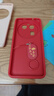 淺笙適用OPPOFindX6手機殼新年款PGFM10硅膠軟殼FindX6全包防摔外殼帶掛繩諸事皆順保護殼5G男女保護套 【紅色-諸事皆順】送掛環(huán) OPPOFindX6 曬單實(shí)拍圖