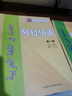 新編阿拉伯語(yǔ) 第一冊（附MP3光盤(pán)1張） 曬單實(shí)拍圖