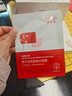 敷爾佳亮膚臻白面膜4盒 美白去黃氣暗沉淡斑提亮 新年禮物送女友送男友 曬單實(shí)拍圖