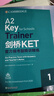 ket官方真題 新東方 劍橋ket綜合教程 A2學(xué)生用書(shū)+練習冊 劍橋通用英語(yǔ)KET考試 KET官方?？碱}精講精練1 曬單實(shí)拍圖