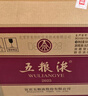 五糧液 普五八代 濃香型白酒 52度 500ml*6 原箱禮物 官方授權 酒廠(chǎng)直供 曬單實(shí)拍圖