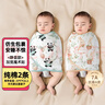 COODORA防驚跳包巾嬰兒睡袋夏季超薄四季新生兒襁褓巾寶寶睡覺(jué)神器2條 曬單實(shí)拍圖