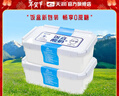 天潤酸奶 新疆桶裝酸牛乳 可微波循環(huán)方桶 全脂風(fēng)味發(fā)酵乳 原味老酸奶 【新款】0蔗糖飯盒酸奶1KG*2 曬單實(shí)拍圖