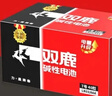雙鹿 7號電池40粒 七號堿性 適用于體溫計/空調遙控器/鼠標鍵盤(pán)/電子秤/血氧儀/耳溫槍等 LR03/AAA 曬單實(shí)拍圖