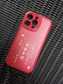紐曼 適用蘋(píng)果16promax手機殼 iPhone16/16plus/16pro保護套全包鏡頭彩繪小羊皮新年款硅膠軟殼男女款 諸事皆順【中國紅】國風(fēng)新年款 蘋(píng)果16Pro【6.3英寸】 曬單實(shí)拍圖