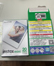 富士（FUJIFILM）instax  拍立得三寸相紙/彩邊適用于mini9/11/12/evo/wide五寸相紙 新年禮物 年會(huì )獎品 情人節禮盒 mini相紙 20張 曬單實(shí)拍圖