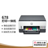 惠普（HP）678 彩色連供自動(dòng)雙面多功能?chē)娔蛴C 無(wú)線(xiàn)連接 微信打印 復印掃描 家用作業(yè) 曬單實(shí)拍圖