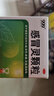 [三九醫藥 999]感冒靈顆粒 10g*9袋 1盒裝 解熱鎮痛 發(fā)熱 鼻塞 流涕 咽痛 曬單實(shí)拍圖
