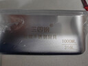 三四鋼?316L不銹鋼保鮮盒食品級冰箱水果冷凍分裝1000ml3個(gè)裝 W373512 曬單實(shí)拍圖