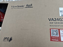 優(yōu)派23.8英寸 原生120Hz超頻144Hz IPS 400nit高亮 硬件低藍光 1級能效 電腦辦公電競顯示器VA24G25 曬單實(shí)拍圖