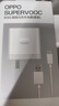 OPPO 原裝充電器80W超級閃充Reno14 13 12 11 10 9pro+ Find x5x6x8 K10pro一加10pro快充充電頭數據線(xiàn) 【套裝】80W充電頭+8A數據線(xiàn) 曬單實(shí)拍圖