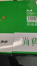 齊心（COMIX）綠尚典A4打印紙 70g 500張*5包 雙面絲滑暢打a4復印紙 辦公傳真學(xué)生繪圖 整箱2500張【熱銷(xiāo)爆款】 曬單實(shí)拍圖