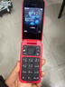 諾基亞 NOKIA 2660 Flip 4G 移動(dòng)聯(lián)通電信 雙卡雙待  翻蓋手機 備用手機 老人老年手機 學(xué)生手機 紅色 曬單實(shí)拍圖