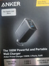 ANKER安克Prime【胡彥斌同款】100W氮化鎵充電器PD快充type-c適用蘋(píng)果17iphone16/15小米手機電腦插頭 曬單實(shí)拍圖