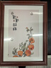 愛(ài)墨繪實(shí)木相框擺臺A4全家福字掛墻畫(huà)框裝裱營(yíng)業(yè)執照正本框證書(shū)框胡桃色 曬單實(shí)拍圖