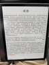 BOOX文石NoteX5 10.3英寸電子書(shū)閱讀器墨水屏電紙書(shū)AI智能辦公本平板電腦電子紙 大屏學(xué)習高性能讀寫(xiě)本 曬單實(shí)拍圖