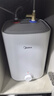 美的（Midea）7.6升儲水式小廚寶臺下電熱水器家用45升一級能效京東自營(yíng)2000W廚房熱水寶國家補貼F7.6-20CB5(ES) 曬單實(shí)拍圖