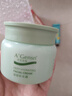 安安金純 A'Gensn鮮蘆薈深層補水霜鎖水保濕溫和滋潤50g*2 曬單實(shí)拍圖