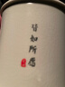 汝窯茶杯茶水分離陶瓷辦公杯泡茶杯馬克杯子創(chuàng  )意伴手禮品定制logo 皆如所愿辦公杯-370ml 曬單實(shí)拍圖