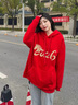 真維斯（Jeanswest）紅色本命年連帽衛衣女2026馬年秋冬新款加絨加厚寬松休閑上衣外套 曬單實(shí)拍圖