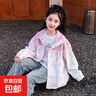 女童外套春秋款2025新款洋氣童裝女中大童秋季兒童休閑范秋裝加厚 KTM-W33【粉色大理石紋防風(fēng)連帽外套】 160 曬單實(shí)拍圖
