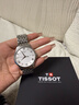 天梭（TISSOT）手表 俊雅系列男表 瑞士石英男士鋼帶腕表商務(wù)表新年禮物 曬單實(shí)拍圖