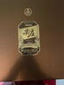 五糧液股份 尖莊高光濃香型白酒52度 500mL*2瓶 酒具禮盒 曬單實(shí)拍圖