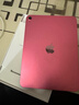 Apple/蘋(píng)果 iPad11英寸 A16芯片2025年款 平板電腦 (128GB WLAN版/學(xué)習辦公娛樂(lè ))粉色 曬單實(shí)拍圖