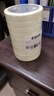 包大師美紋紙膠帶15mm*20m*10卷/筒噴漆裝修手撕紙膠帶美縫貼結婚墻紙貼美術(shù)紙膠帶分色可書(shū)寫(xiě) 曬單實(shí)拍圖