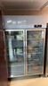 星星展示柜冷藏保鮮柜冰柜商用飲料展示柜大容量冷柜啤酒水果蔬菜超市飯店廚房冰箱立式冰柜KSC-1271G2 曬單實(shí)拍圖