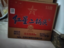 紅星二鍋頭 藍瓶綿柔8陳釀清香型白酒 53度 500ml*12瓶整箱裝年貨送禮 曬單實(shí)拍圖