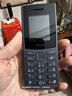 NOKIA新105 4G 全網(wǎng)通移動(dòng)聯(lián)通電信 老人老年按鍵直板學(xué)生兒童備用戒網(wǎng)手機 雙卡雙待  黑色 曬單實(shí)拍圖
